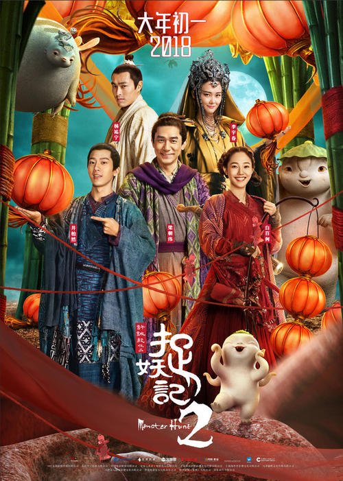 中国银行TM转账凭条做假的